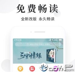 华体汇全站官网APP